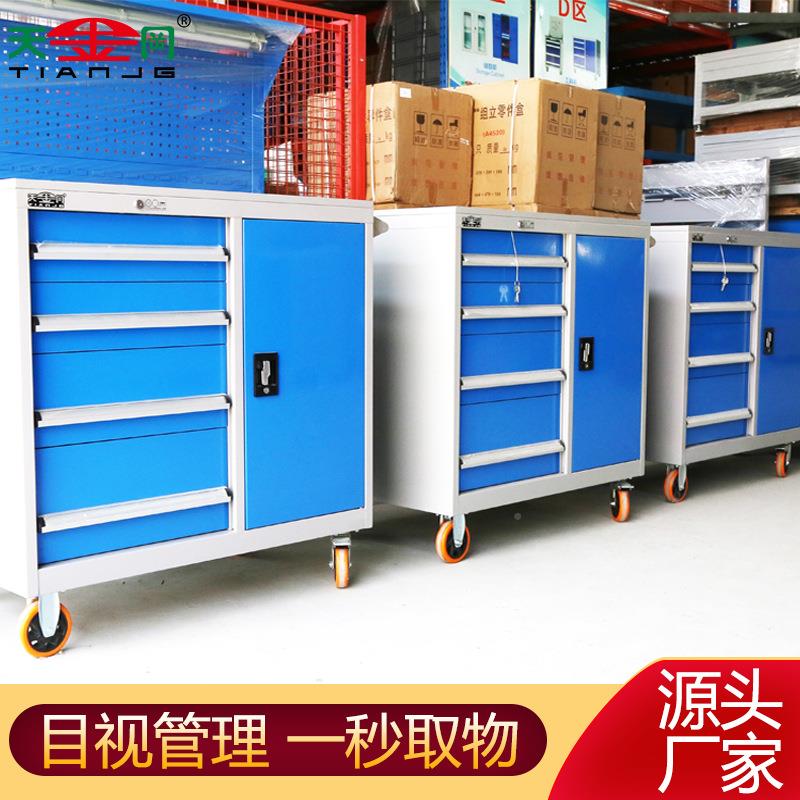 厂家供加安全抽屉式重型合多抽直车间用厚五金工具TJG-Z001组柜