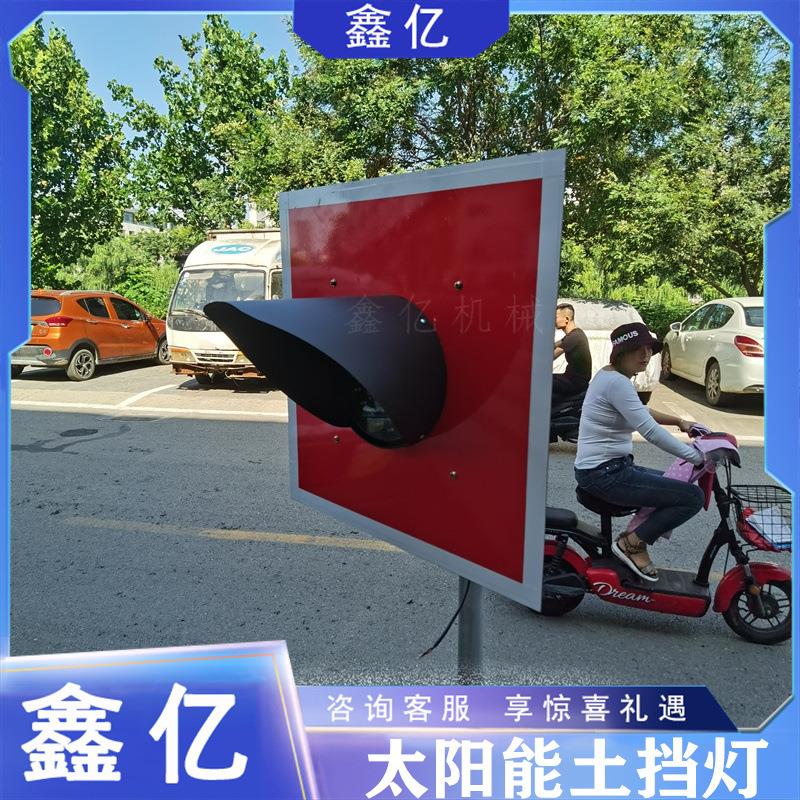 表示200器表信号太阳能车挡表示器灯车档土挡铁路尽头灯车档器示