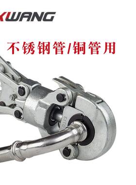 压跨境HTUV机械卡工具 手动CWCW16321632水暖钳子铝塑管不锈钢管