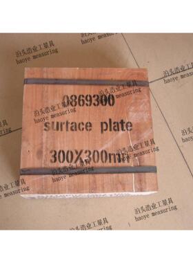 铁平铸板10010X1200平台1500X200000X1500规格1000X2000