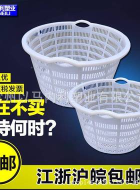 果水塑筐料筐加厚热销西瓜箩白色圆西瓜框瓜箩果塑IOJ料周转箱收