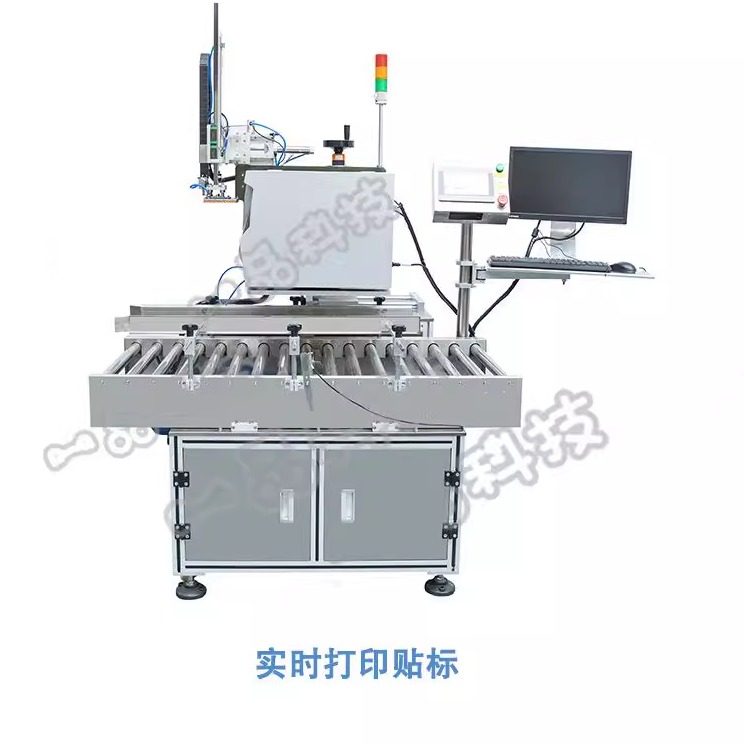 厂家定制 全732动实箱时打自纸箱贴标装箱开封检测剔除印后段包装
