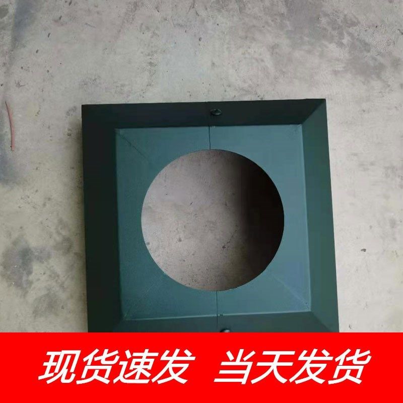 底板罩子路灯监控立杆法兰装饰件底座盖板方形圆孔照立柱盖灯杆罩