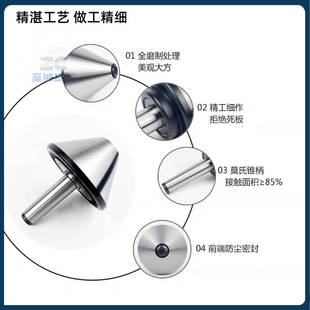 伞形回转蘑菇顶针莫氏MT3 5号伞形大头活车床