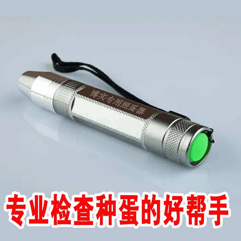 孵化专用强光照蛋器LED手电筒全自动冷光照蛋灯查鸡鸭鹅鸽鸟种蛋