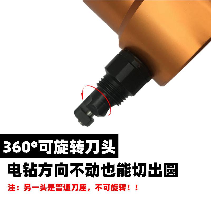 电钻改铁皮电剪刀双头薄板电动切割机手持式剪铁皮无火花开圆孔