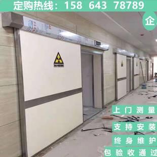 核医学建设防辐射铅门牙科宠物医院口腔CTDRX光硫酸钡铅板气密门