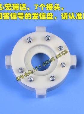 宏达宏瑞达四工位四角发信盘宏达刀架发信盘HAK21162系列数控车床