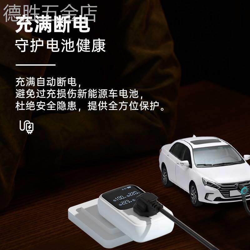 适用于充精灵比亚迪接地宝海豚海鸥宋plus/dmi秦元地线宝专用新能怎么样,好用不?