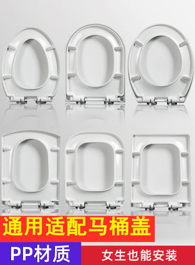 适配于日丰RIIFO航标BOLINA通用老式马桶盖加厚坐便盖