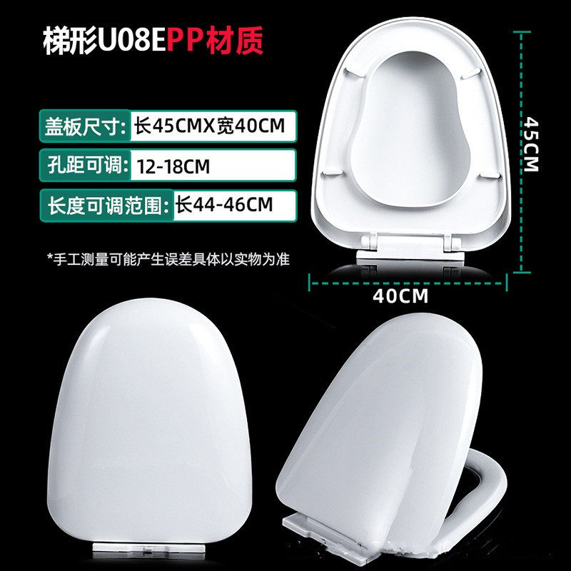 other/其他脲醛盖板加厚