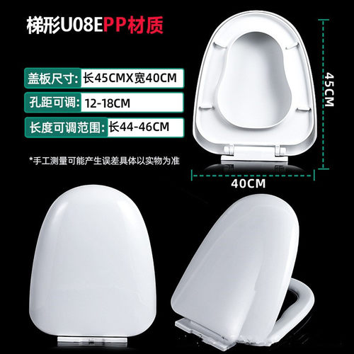 other/其他脲醛盖板加厚