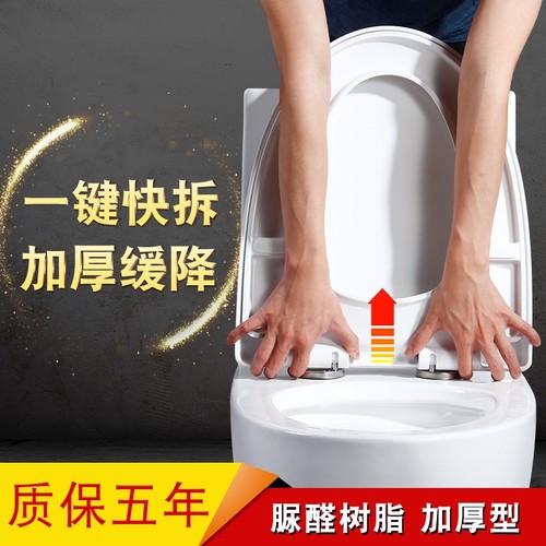 通用适配于马桶盖