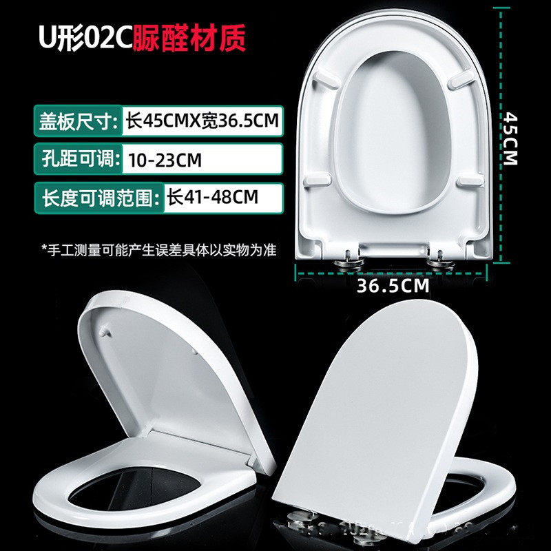 other/其他脲醛盖板加厚