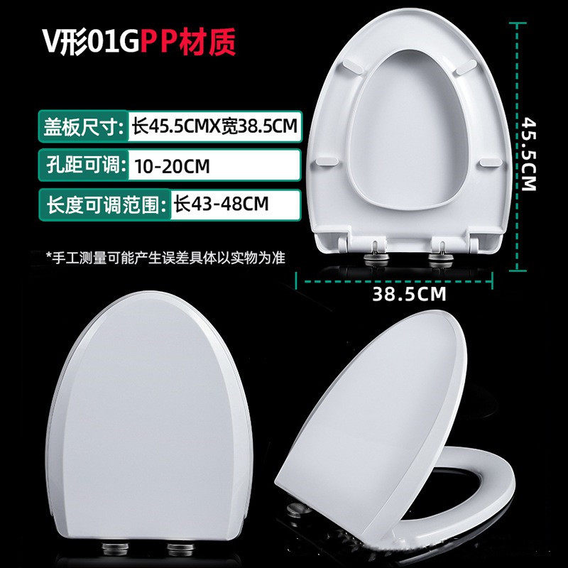 other/其他脲醛盖板加厚