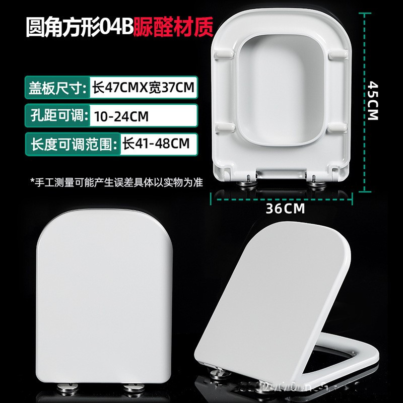other/其他脲醛盖板加厚