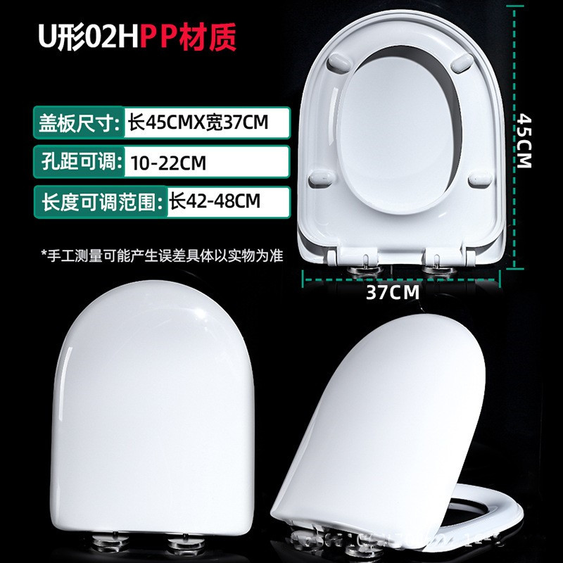 other/其他脲醛盖板加厚