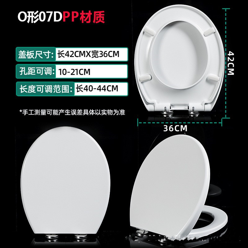other/其他脲醛盖板加厚