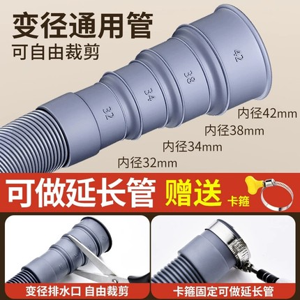洗衣机专用排水管加长小天鹅海尔美的通用全自动滚筒波轮下水软管