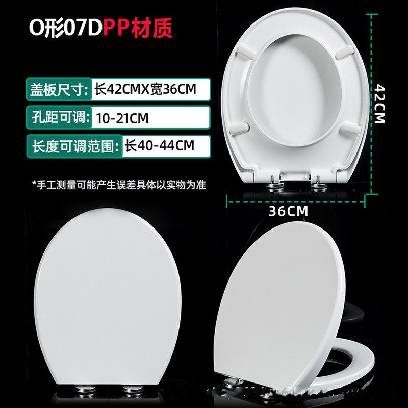 other/其他脲醛盖板加厚