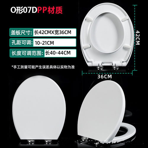 other/其他脲醛盖板加厚