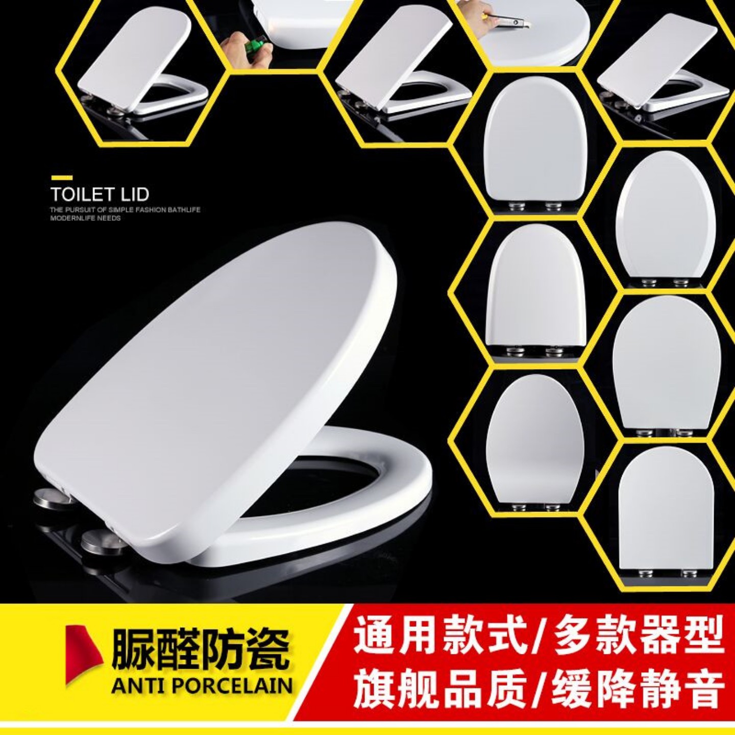 加厚脲醛马桶盖家用通用坐便器盖子盖板配件坐圈老式马桶圈厕所板