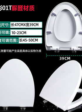 other/其他脲醛盖板加厚