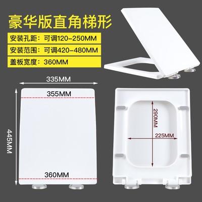 法恩莎方形加厚马桶盖家用通用老式配件脲醛厕所板抽水坐便盖坐圈