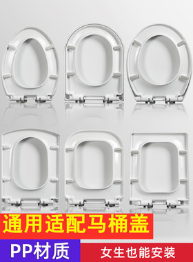 通用适用于科勒卫浴洁具K-17660T-M-0欧芙缓降坐便器马桶盖板K-17