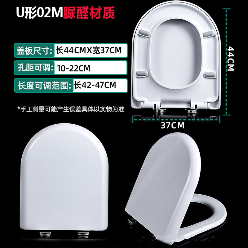 other/其他脲醛盖板加厚