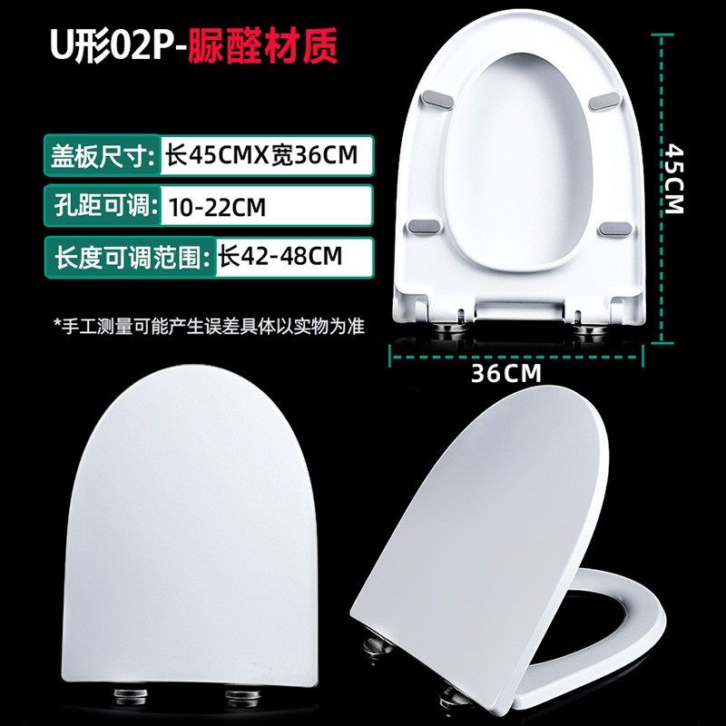 other/其他脲醛盖板加厚