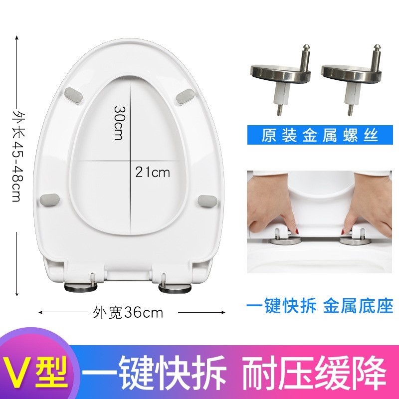 马桶盖通用九牧加厚缓降座便盖老式家用u型v型坐便器盖板便盖配件