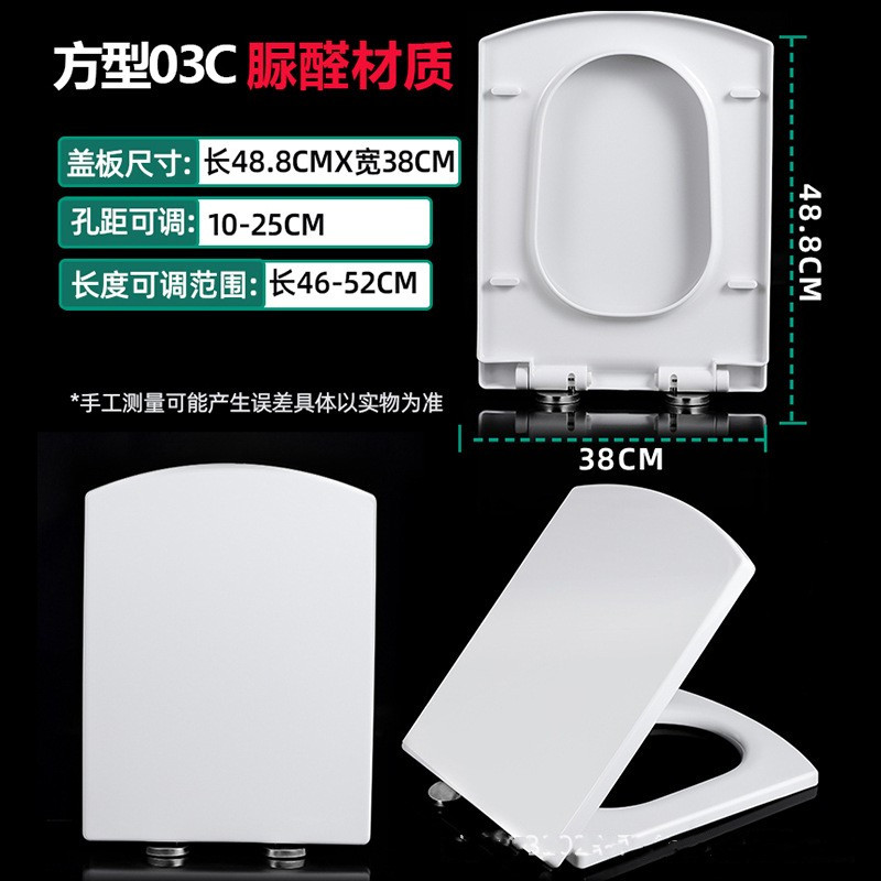 other/其他脲醛盖板加厚