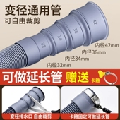 全自动小米洗衣机排水管适用延长管波轮加厚出水管下水管软管通用