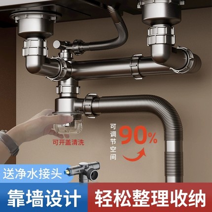 厨房水槽下水管洗菜盆通用全套下水道防反臭排水管双槽下水器套装