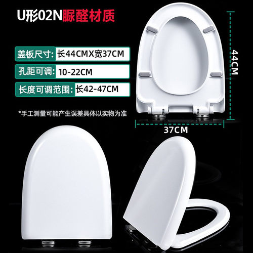 other/其他脲醛盖板加厚