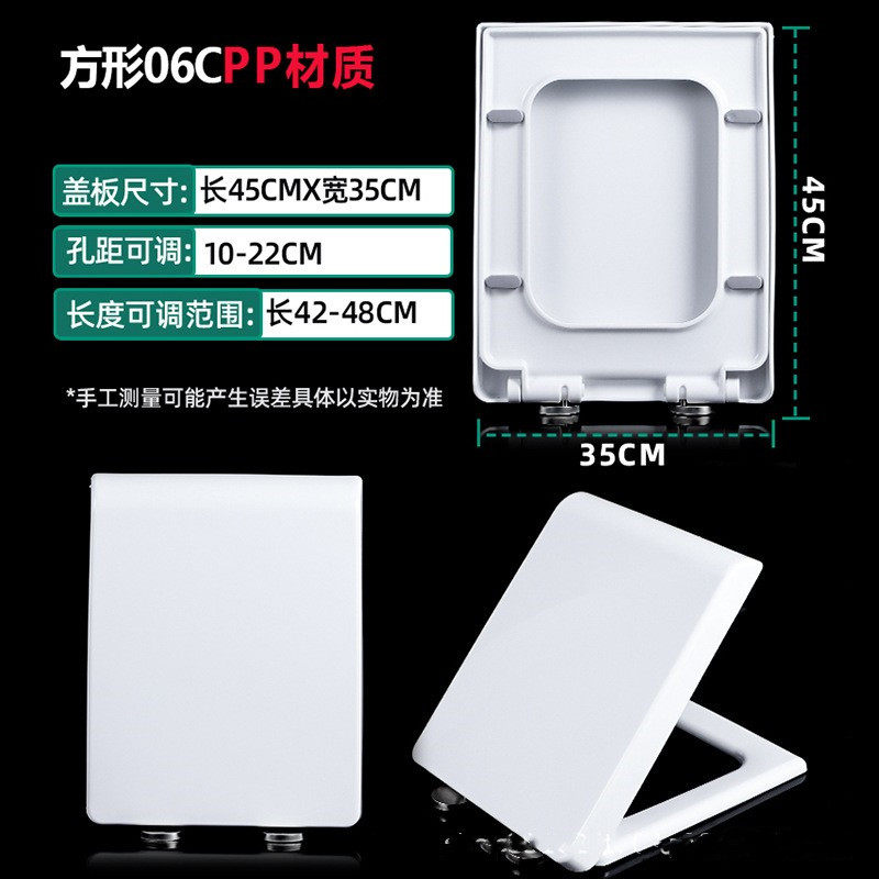 other/其他脲醛盖板加厚