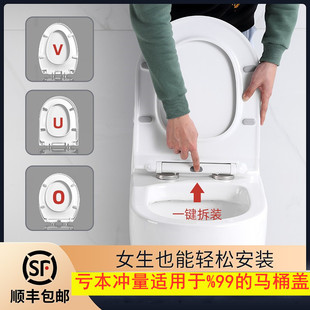 适配HHSN辉煌脲醛方型加厚缓降马桶盖超薄1001\1003\1008快拆配件