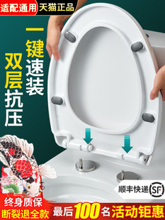 6159 适用于通用惠达马桶盖HDC6151 6001 8182 6163缓降 8181