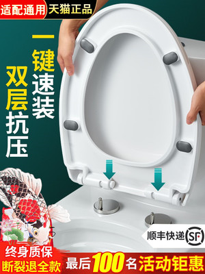 适用于通用惠达马桶盖HDC6151/8181/8182/6001/6159/6163缓降