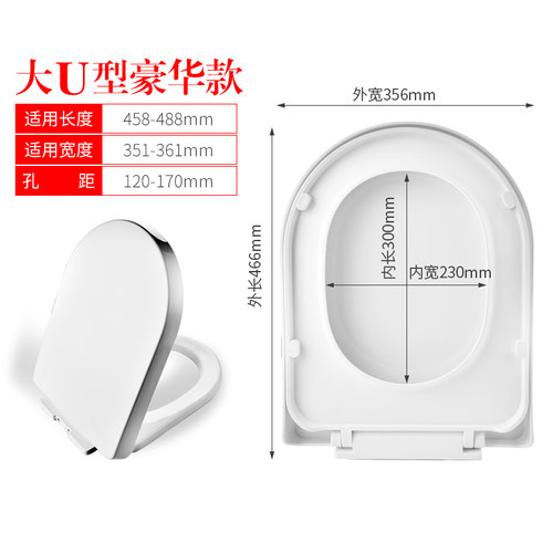 东鹏恒洁惠达鹰牌老式原厂马桶盖