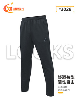 LOOKS路克士3028儿童成年针织直筒运动裤男子运动跑步训练裤子