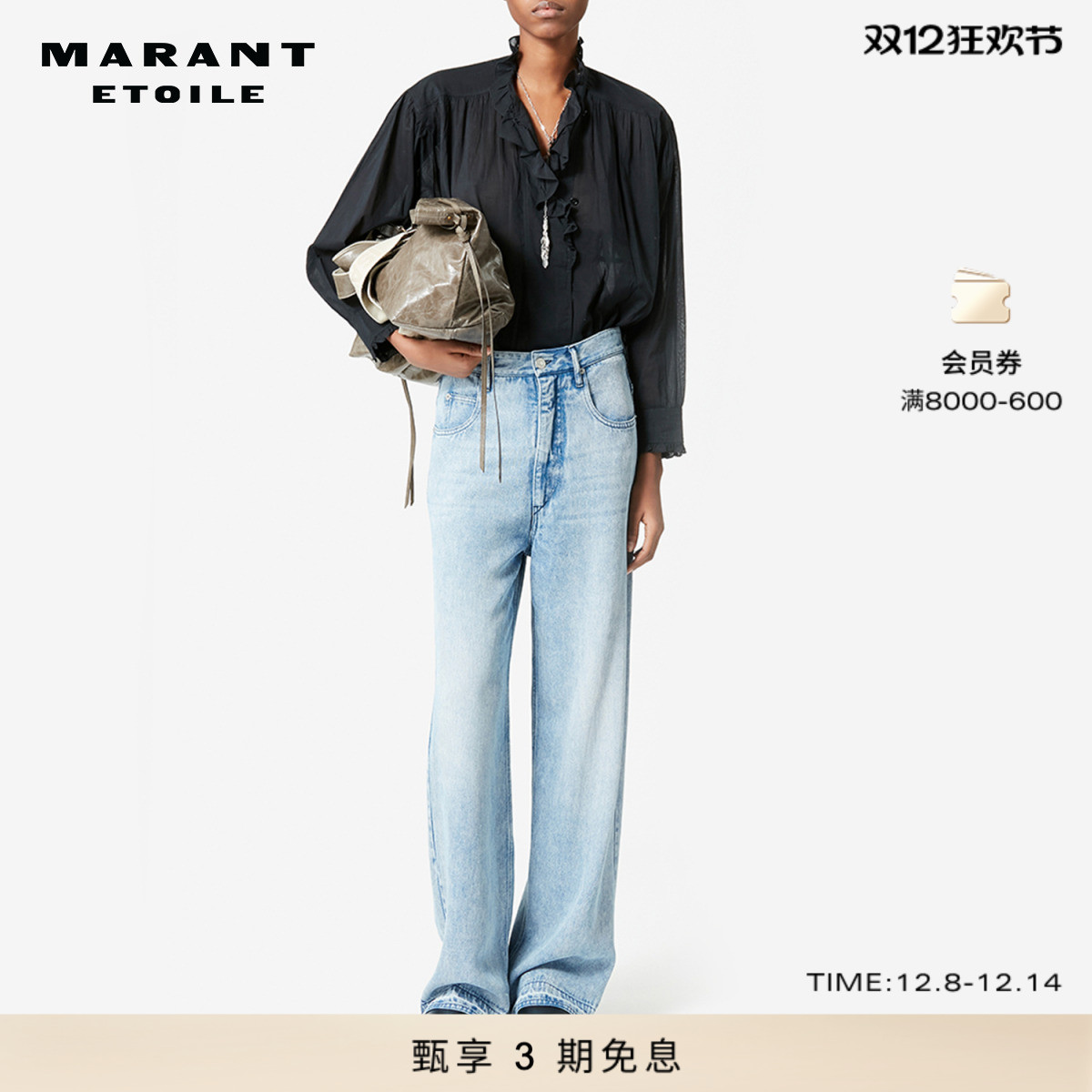 ISABELMARANT早秋新品女上衣