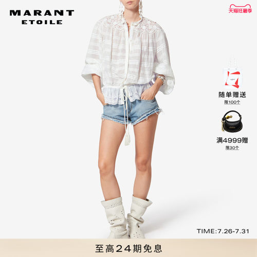 MARANT ETOILE POLLY 波西米亚风棉质花卉蕾丝罩衫