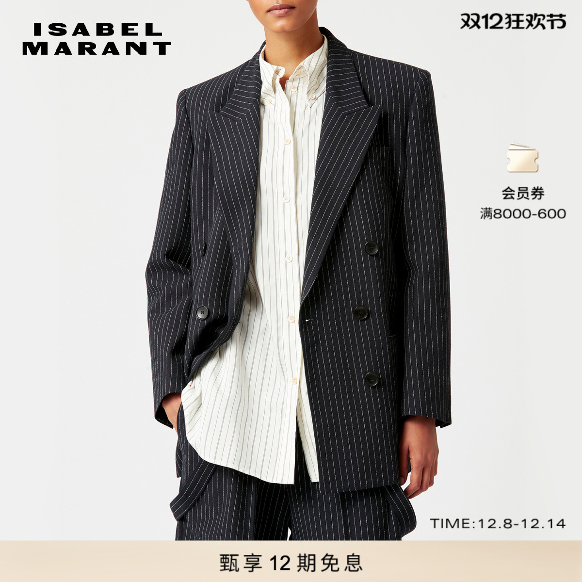 简约气质条纹西装适合通勤