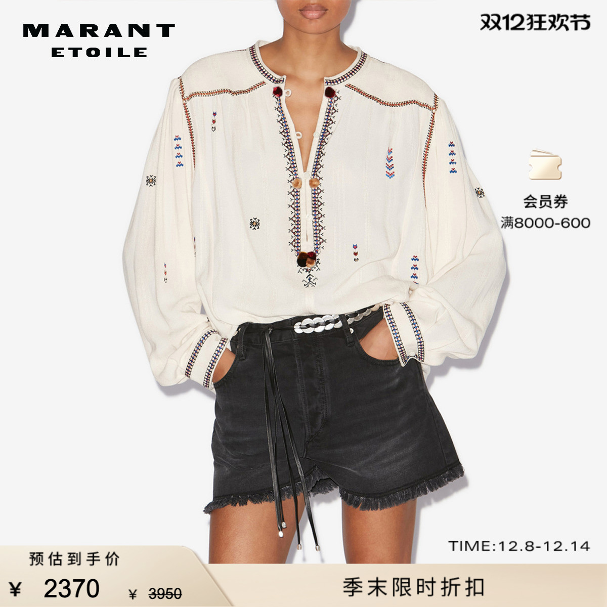 MARANT ETOILE2025 PELSON复古刺绣波西米亚风罩衫女