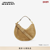 MARANT OSKAN SOFT ISABEL ZIPPED棕色复古铆钉装 饰斜挎包