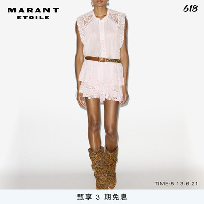 【天猫奢品心选】MARANT ETOILE GRESIA 法式浪漫蕾丝棉纱上衣