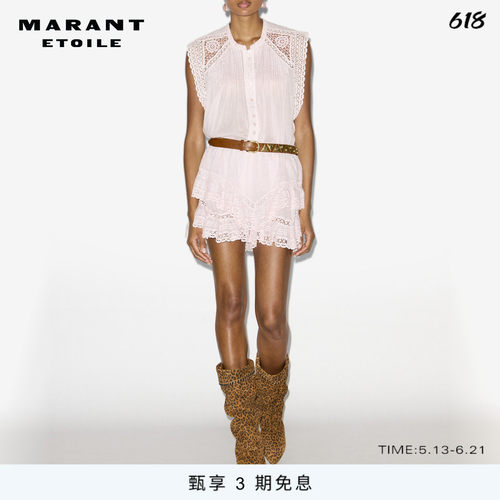 【天猫奢品心选】MARANT ETOILE GRESIA 法式浪漫蕾丝棉纱上衣