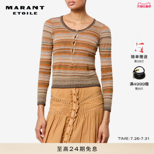 【26早秋新品】MARANT ETOILE FREDERICA亚麻混纺条纹细针织衫